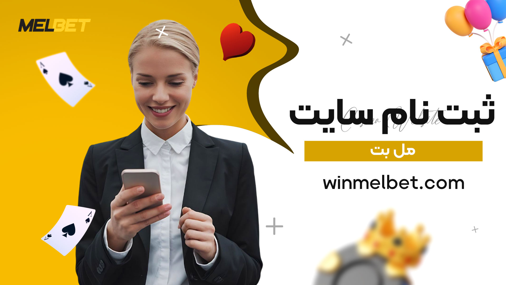 ثبت-نام-سایت-مل-بت