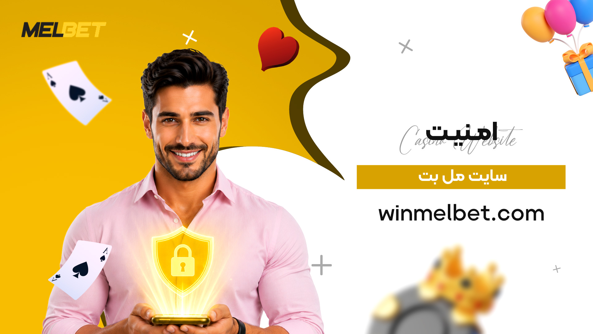 امنیت-سایت-مل-بت امنیت-سایت-مل-بت