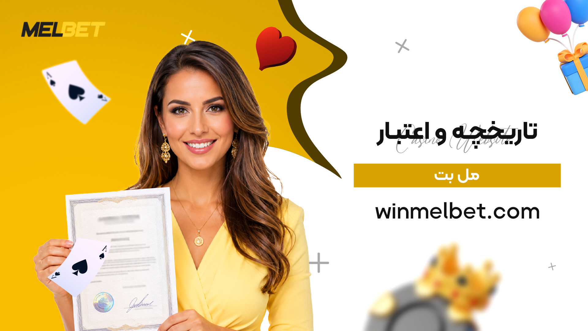 تاریخچه-و-اعتبار-مل-بت تاریخچه-و-اعتبار-مل-بت
