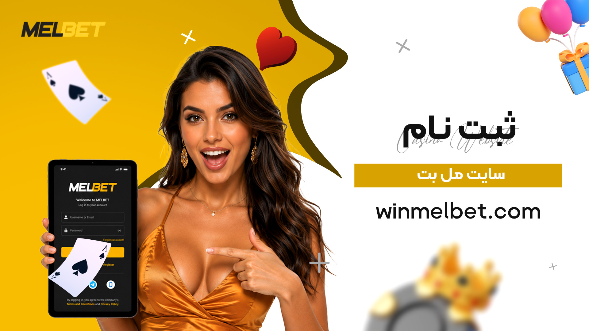 ثبت-نام-سایت-مل-بت ثبت-نام-سایت-مل-بت