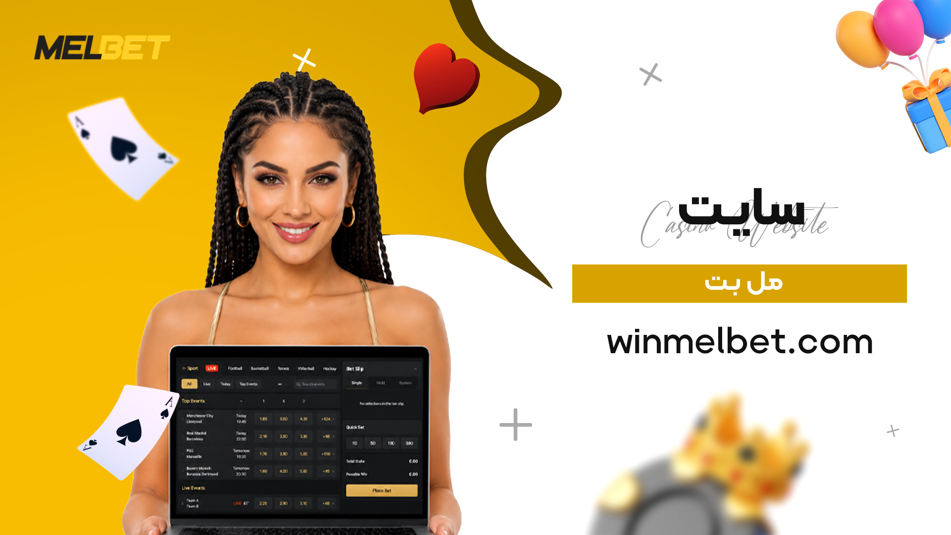 سایت-مل-بت سایت-مل-بت