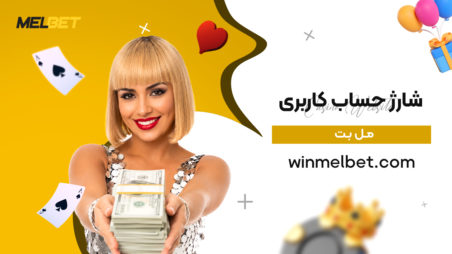 شارژ-حساب-کاربری-مل-بت شارژ-حساب-کاربری-مل-بت