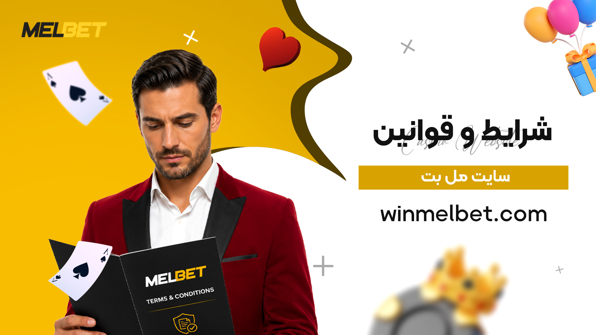 شرایط-و-قوانین-سایت-مل-بت شرایط-و-قوانین-سایت-مل-بت