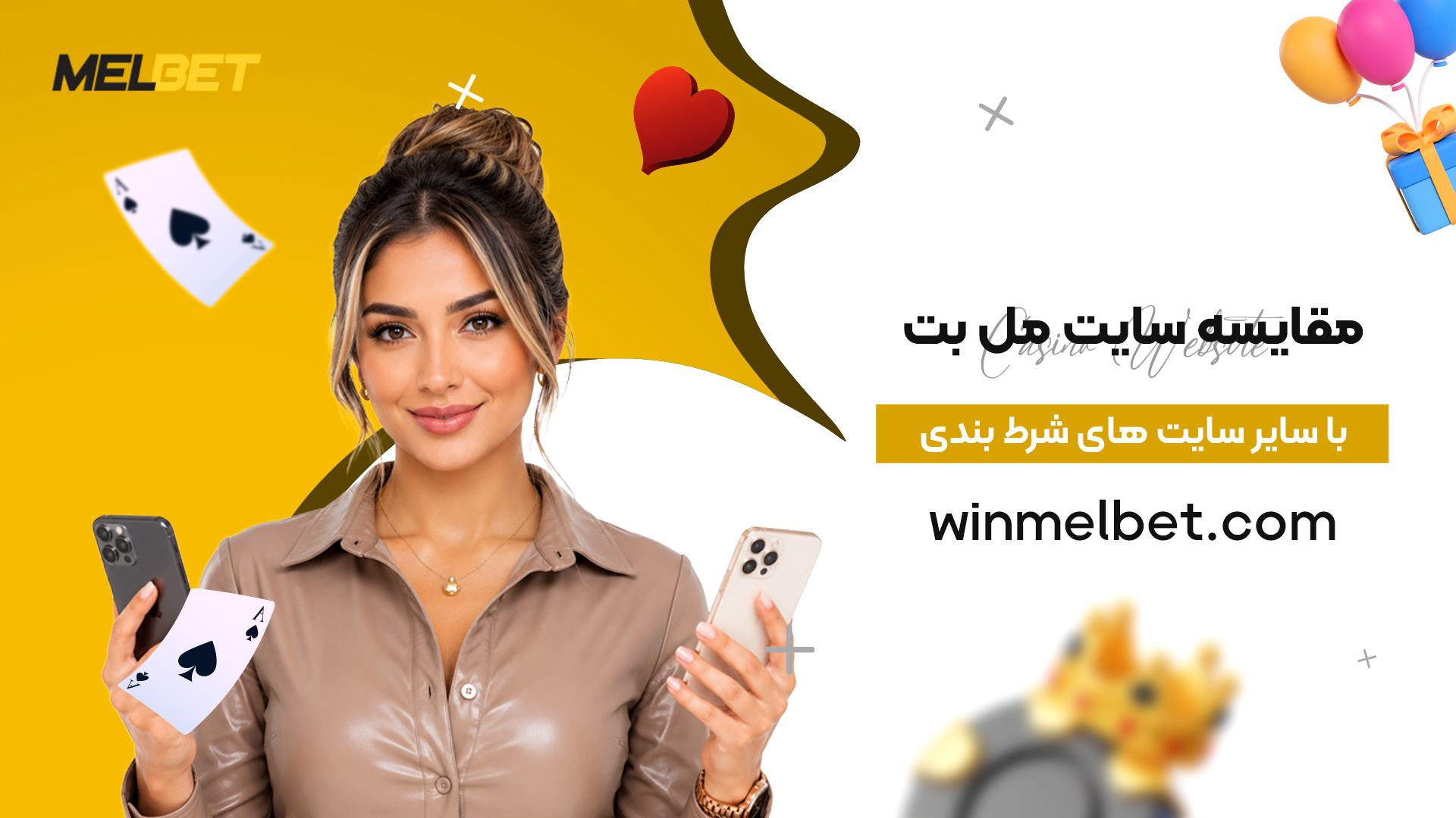 مقایسه-سایت-مل-بت-با-سایر-سایت-های-شرط-بندی مقایسه-سایت-مل-بت-با-سایر-سایت-های-شرط-بندی
