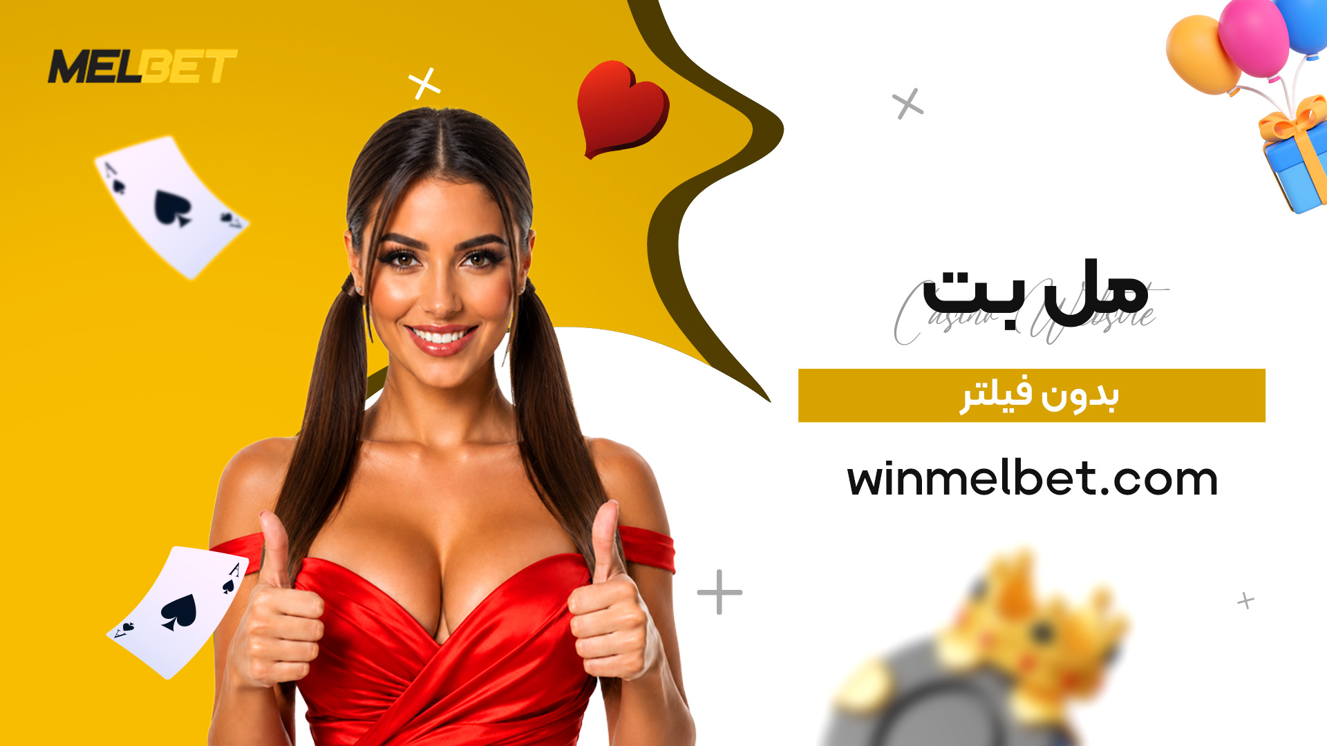 مل-بت-بدون-فیلتر مل-بت-بدون-فیلتر