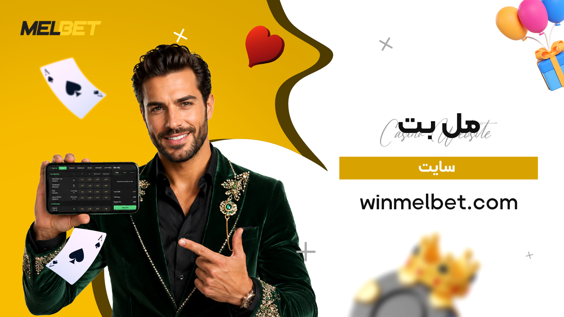 مل-بت-سایت مل-بت-سایت