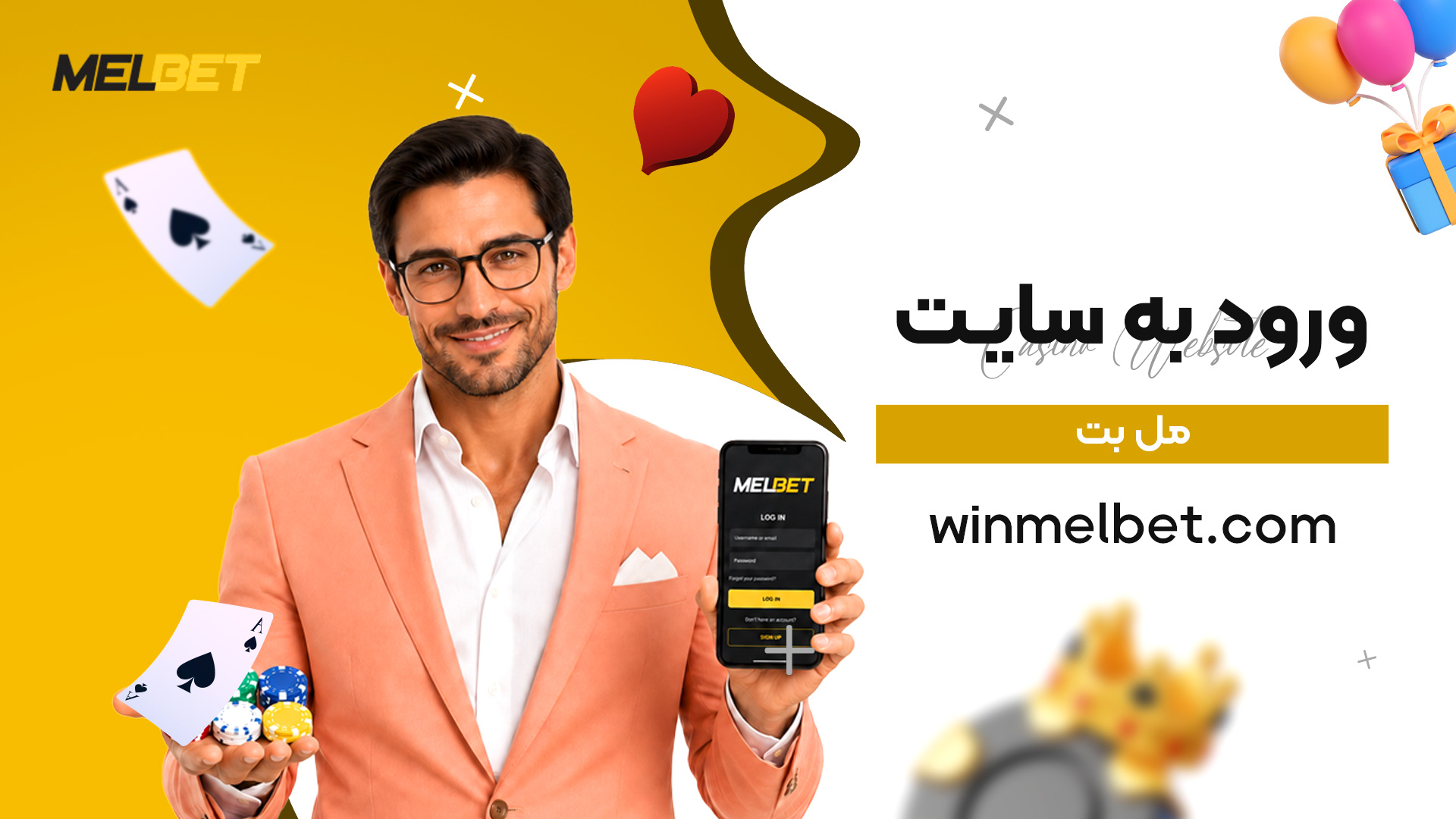 ورود-به-سایت-مل-بت ورود-به-سایت-مل-بت