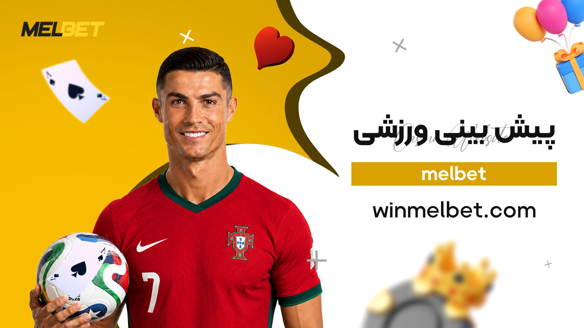 پیش-بینی-ورزشی-melbet پیش-بینی-ورزشی-melbet