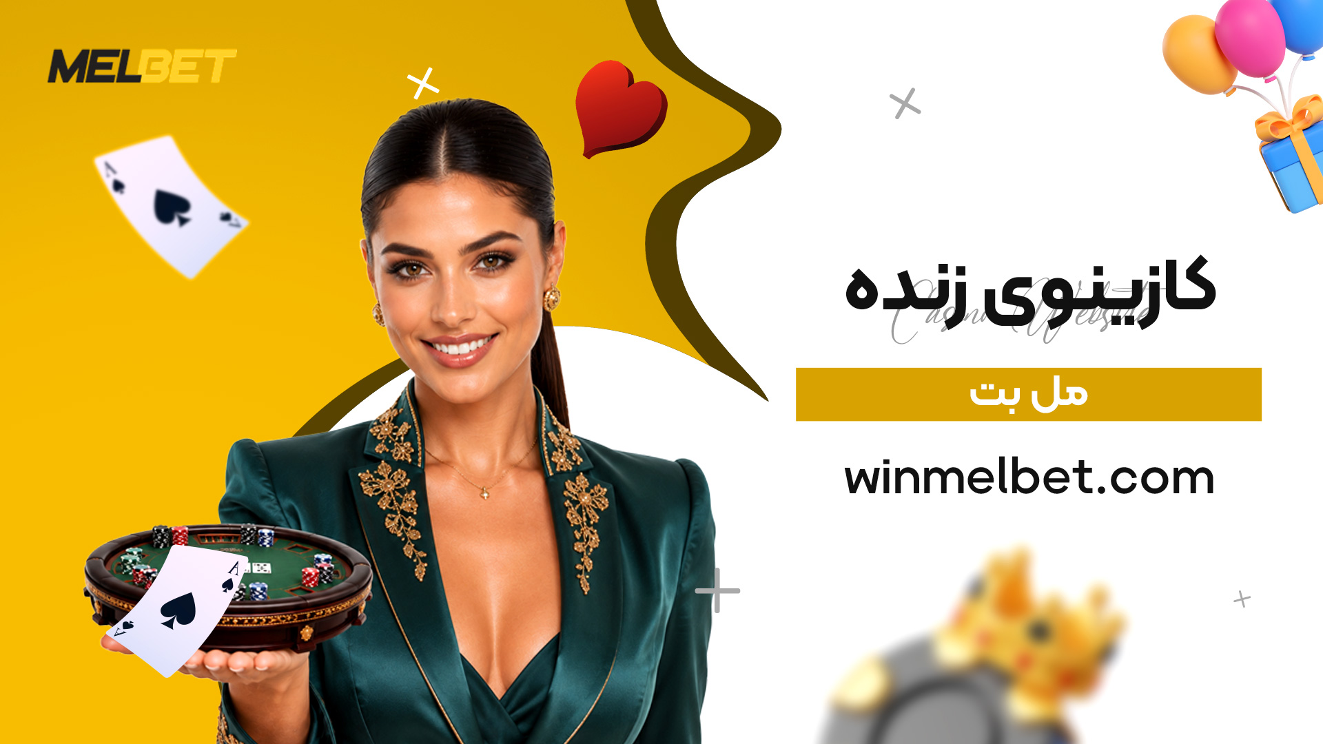 کازینوی-زنده-مل-بت کازینوی-زنده-مل-بت