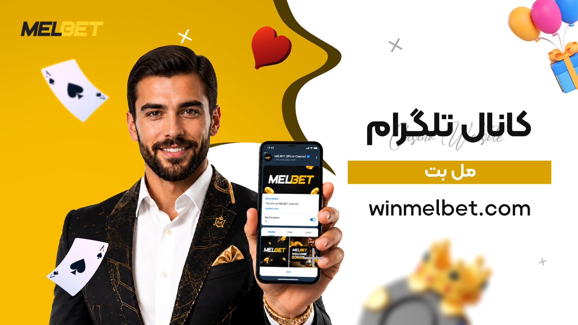 کانال-تلگرام-مل-بت کانال-تلگرام-مل-بت