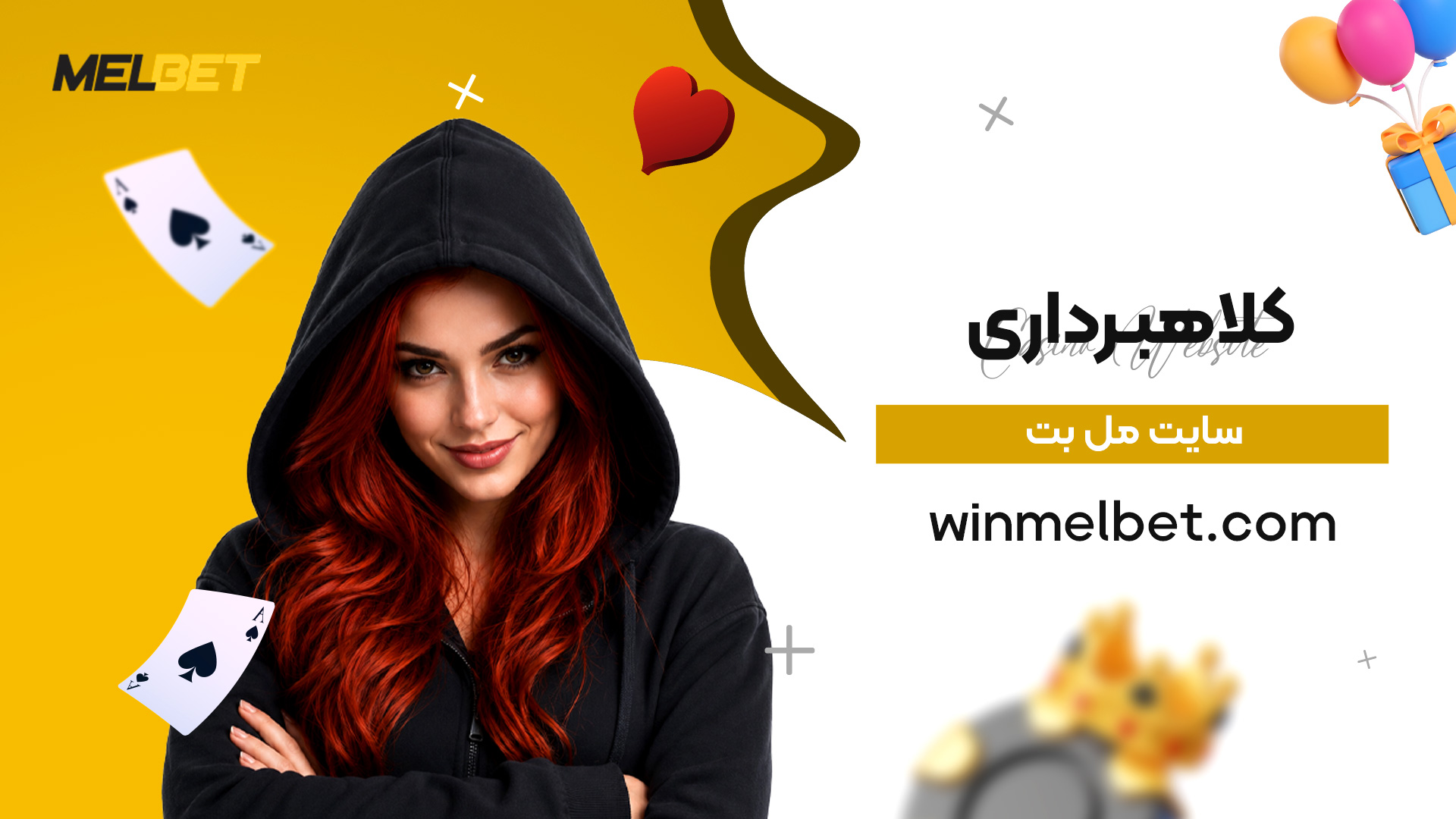 کلاهبرداری-سایت-مل-بت کلاهبرداری-سایت-مل-بت